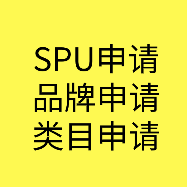 济水街道类目新增